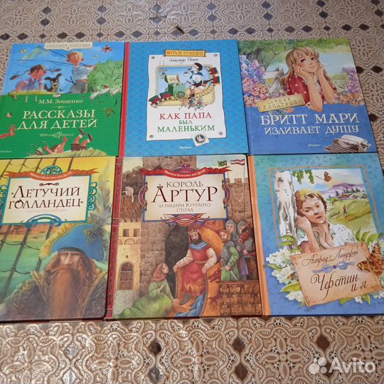 Книги для детей изд. Махаон, Ингпена