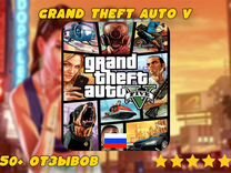 Grand Theft Auto V Пк & Steam Deck