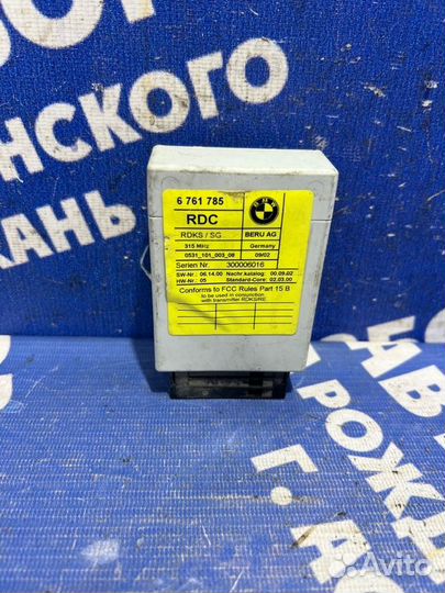 Блок управления Bmw E60 седан 2005