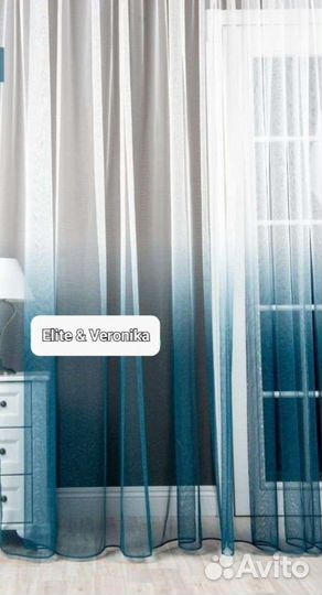 Тюль готовый новый сетка Омбре Екатеринбург