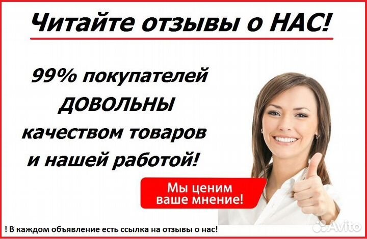 Ручка двери Передняя Правая Toyota Carib 1997-2002