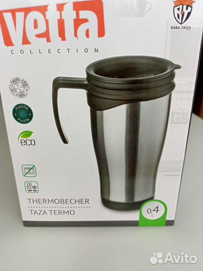 Термокружка