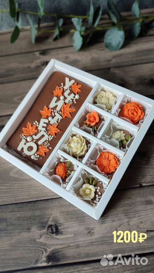 Шоколад ручной работы 1 сентября