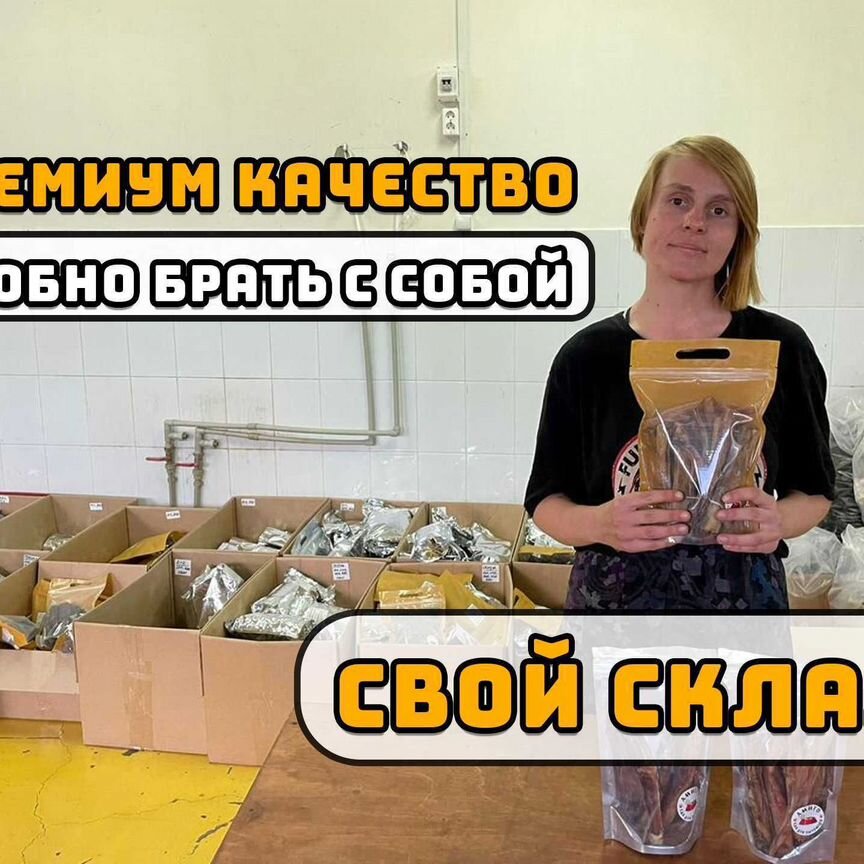 Сухие лакомства для собак