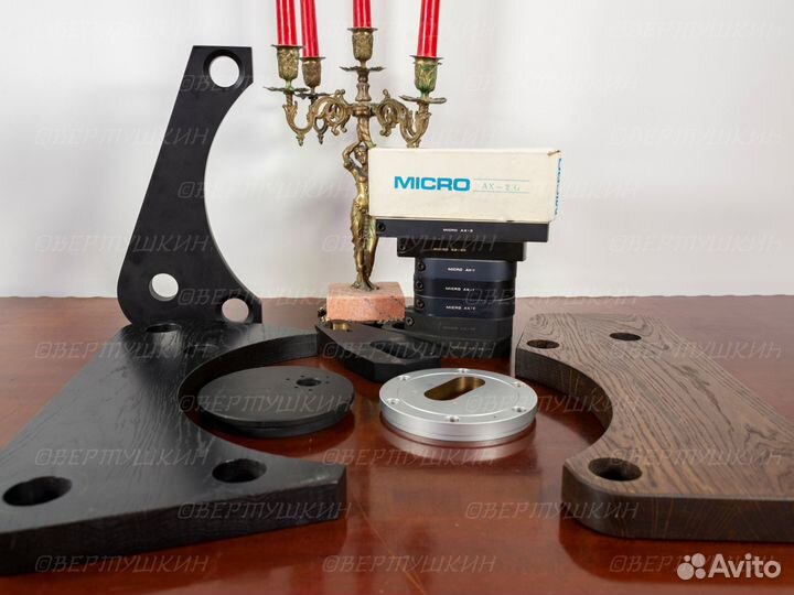 Армбазы для Micro Seiki