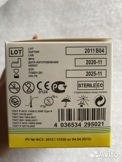 Иглы инсулиновые 8мм 3 пачки