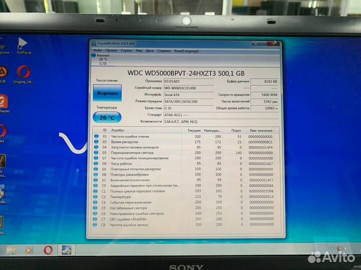 Ноутбук Sony Vaio PCG-71211V Core i3/ Ram 4Gb