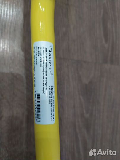 Трость детская 4-х опорная Аверсус