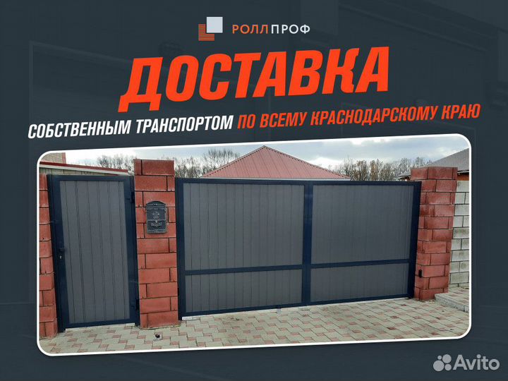 Распашные ворота Алютех