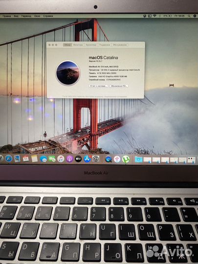 Apple MacBook Air 13 2012