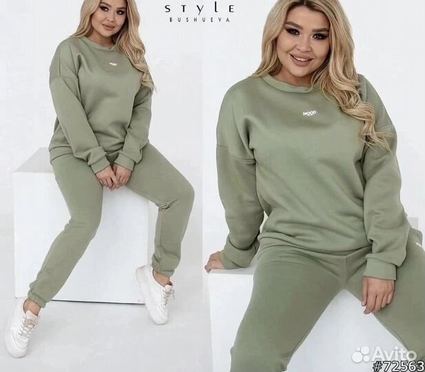 Костюм спортивный