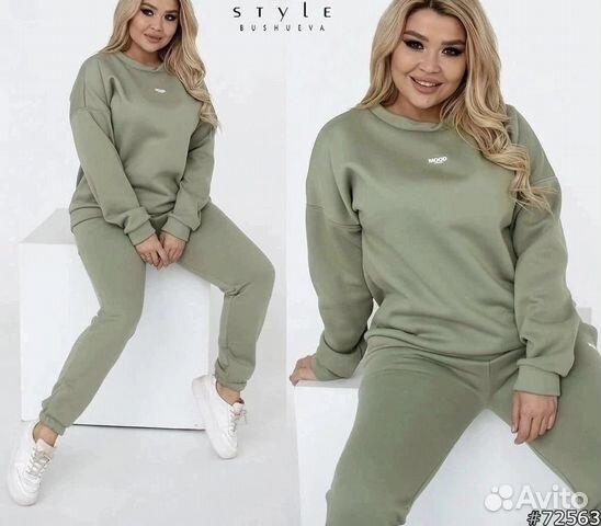 Костюм спортивный