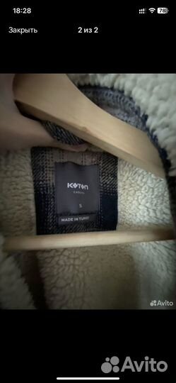 Куртка мужская koton