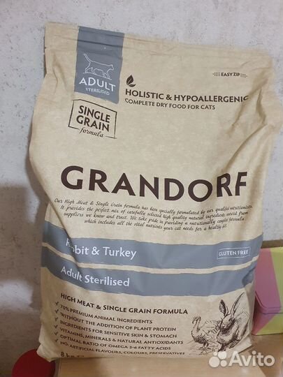 Корм для кошек