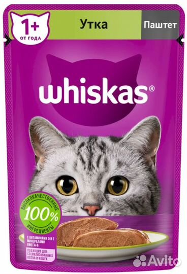 Whiskas