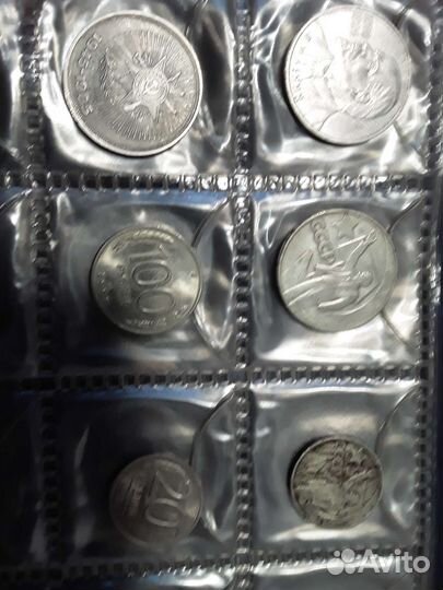 Юбилейные монеты СССР коллекция