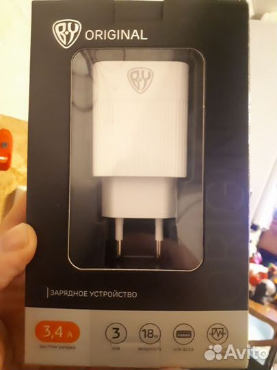 Зарядное устройство для телефона