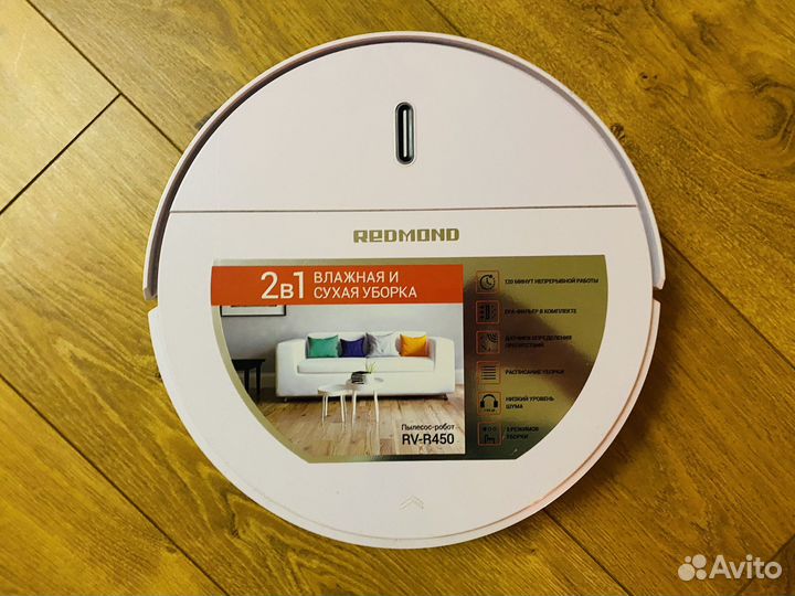 Робот пылесос Redmond RV R-450