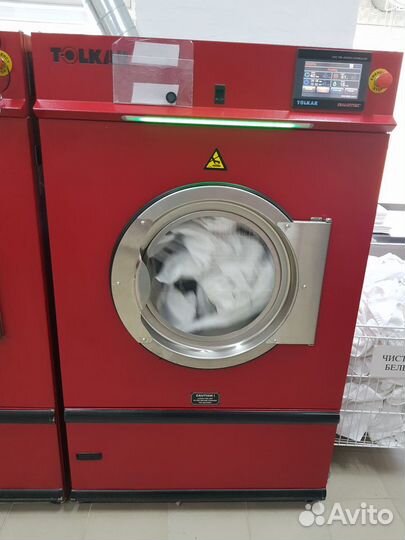 Услуги прачечной для отелей и организаций