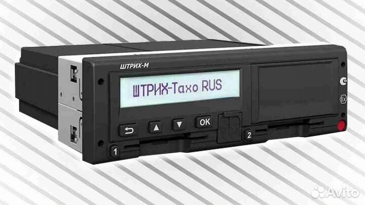 Автомобильный тахограф Штрих-М.С блоком скзи