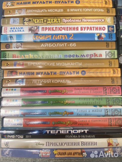 DVD диски