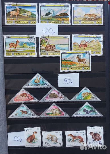 Почтовые марки. Фауна 2