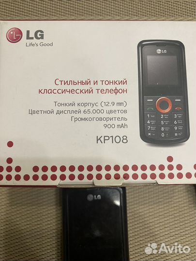 LG KP108