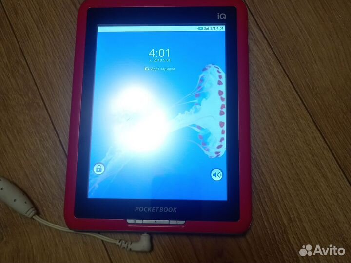 Электронная книга Pocketbook