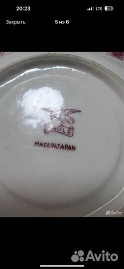 Чайный сервиз