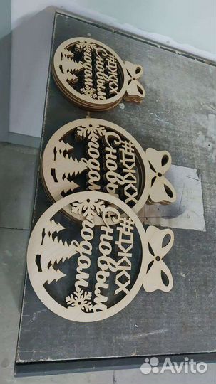 Лазерная гравировка, резка