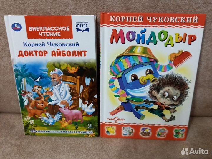 Детская художественная литература