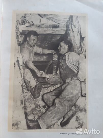 Книга История Метро Москвы 1935 г