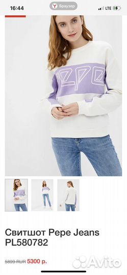 Pepe jeans свитшот