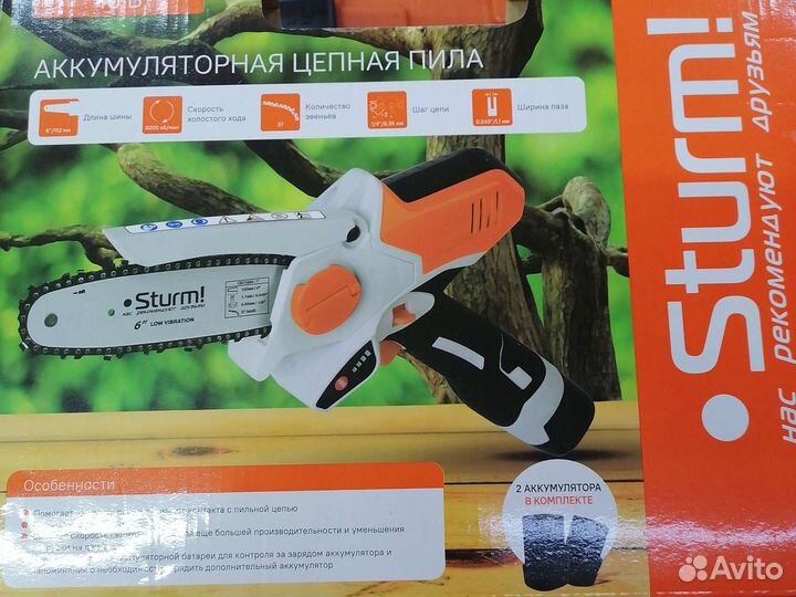 Пила-мини аккумуляторная штурм (заменит сучкорез)