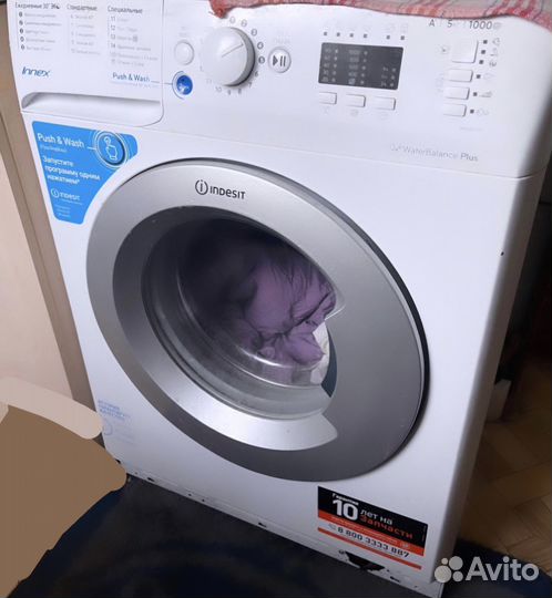 Стиральная машина indesit на 5 кг