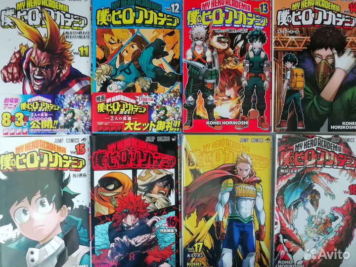 Манга My Hero Academia на японском языке