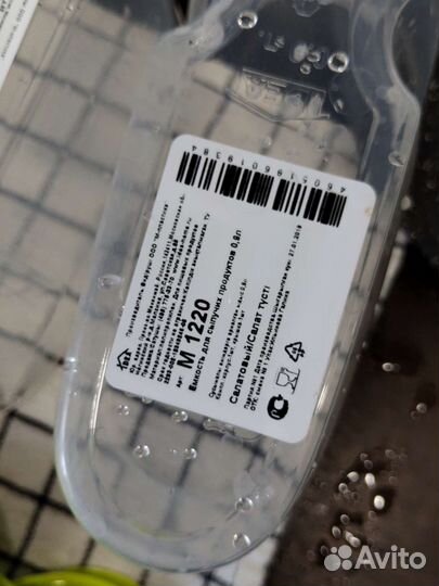 Контейнеры под сыпучие Idea