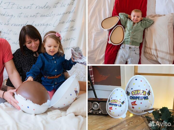 Уникальный бизнес на дому (большие киндеры)