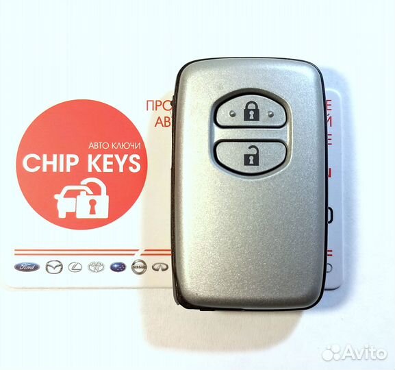 Ключ Тойота Ленд Крузер 200, Toyota LC 200, 80 bit