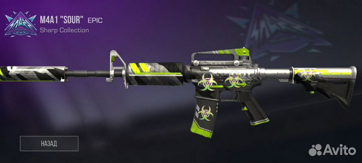 Голда в standoff 2