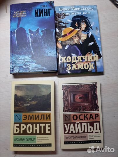 Книги