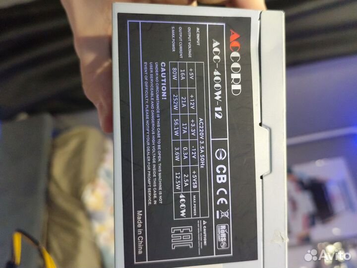 Блок питания 400w