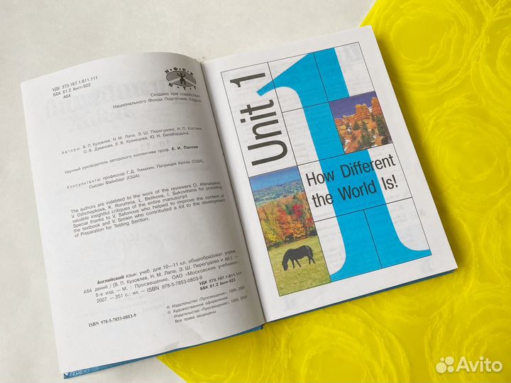 Учебник английского языка 10 11 класс