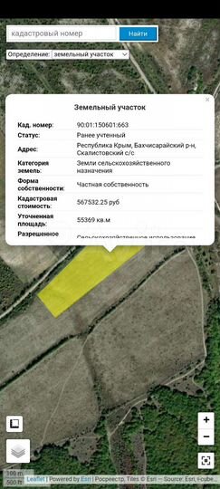 Участок 5,5 га (СНТ, ДНП)