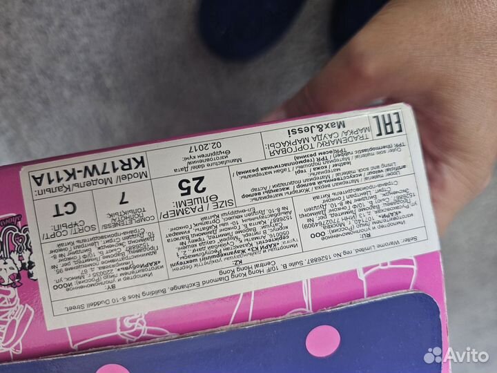 Туфли велюр, новые, 25