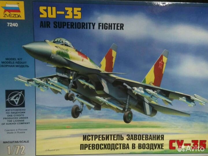 Сборные модели самолетов 1:72 Fujimi, KP, Airfix