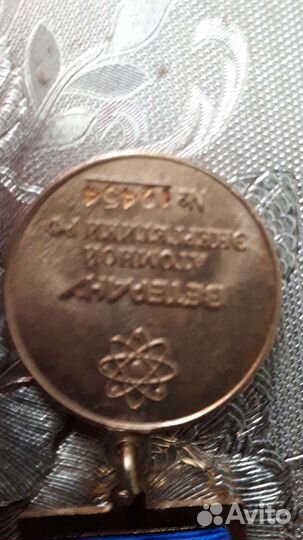 Медали памятные новые