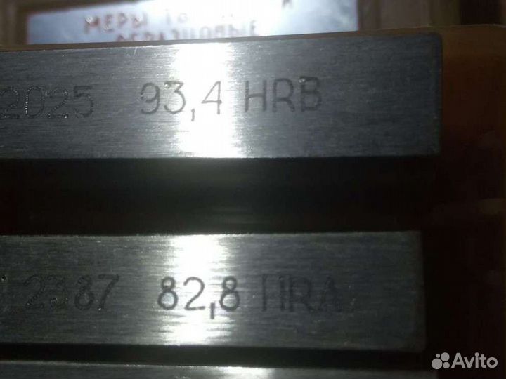 Меры твердости образцовые мтр-1