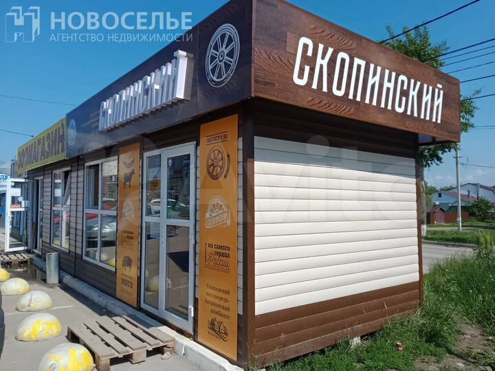 Торговый павильон с арендатором