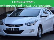 Hyundai Avante 1.6 AT, 2012, 116 000 км, с пробегом, цена 1 275 000 руб.